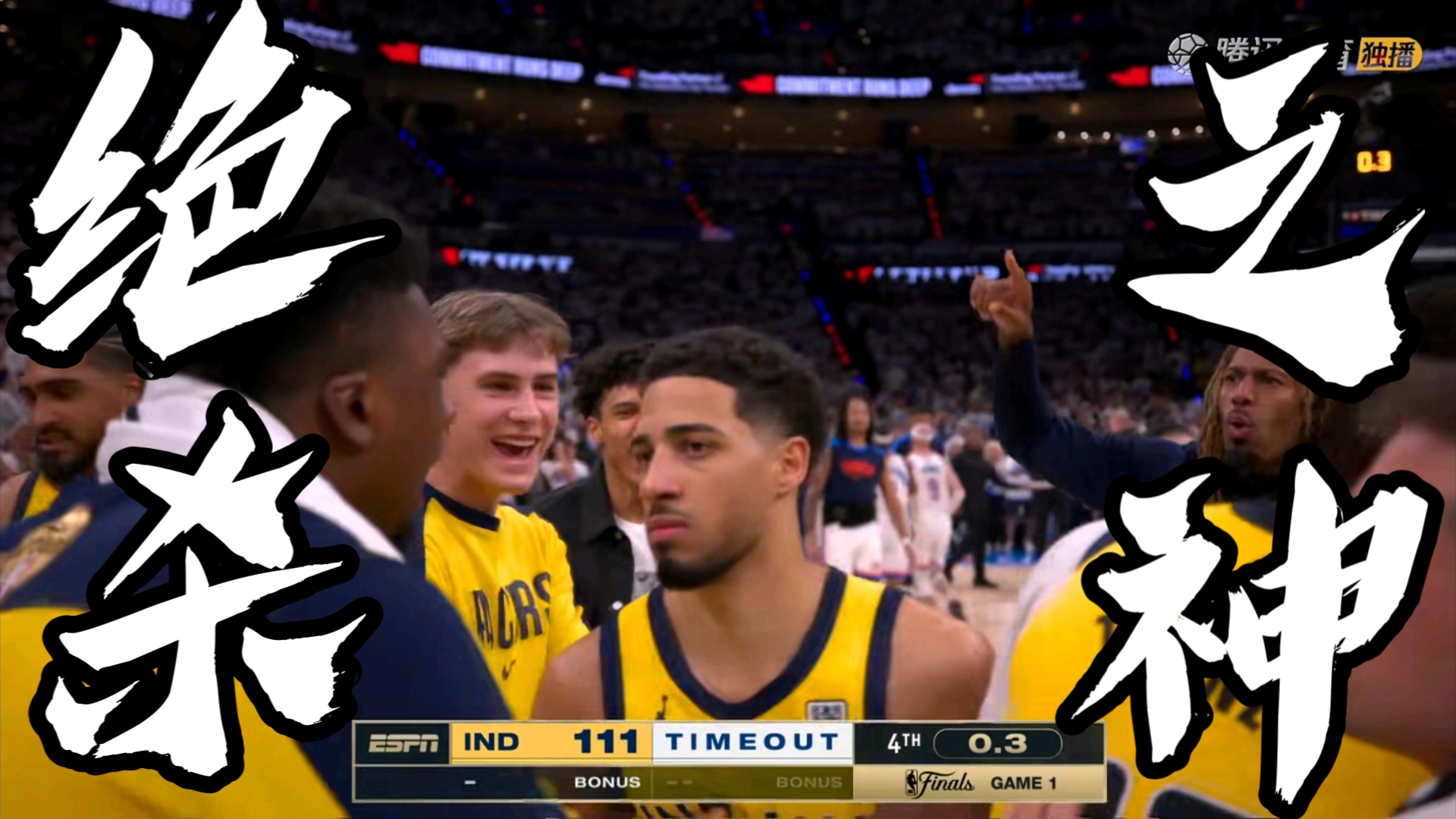 包含里程碑夜!印第安纳步行者遗憾出局,法甲转会期刷纪录,信心回归,球队文化再被提及的词条 包含里程碑夜!印第安纳步行者遗憾出局,法甲转会期刷纪录,信心回归,球队文化再被提及的词条