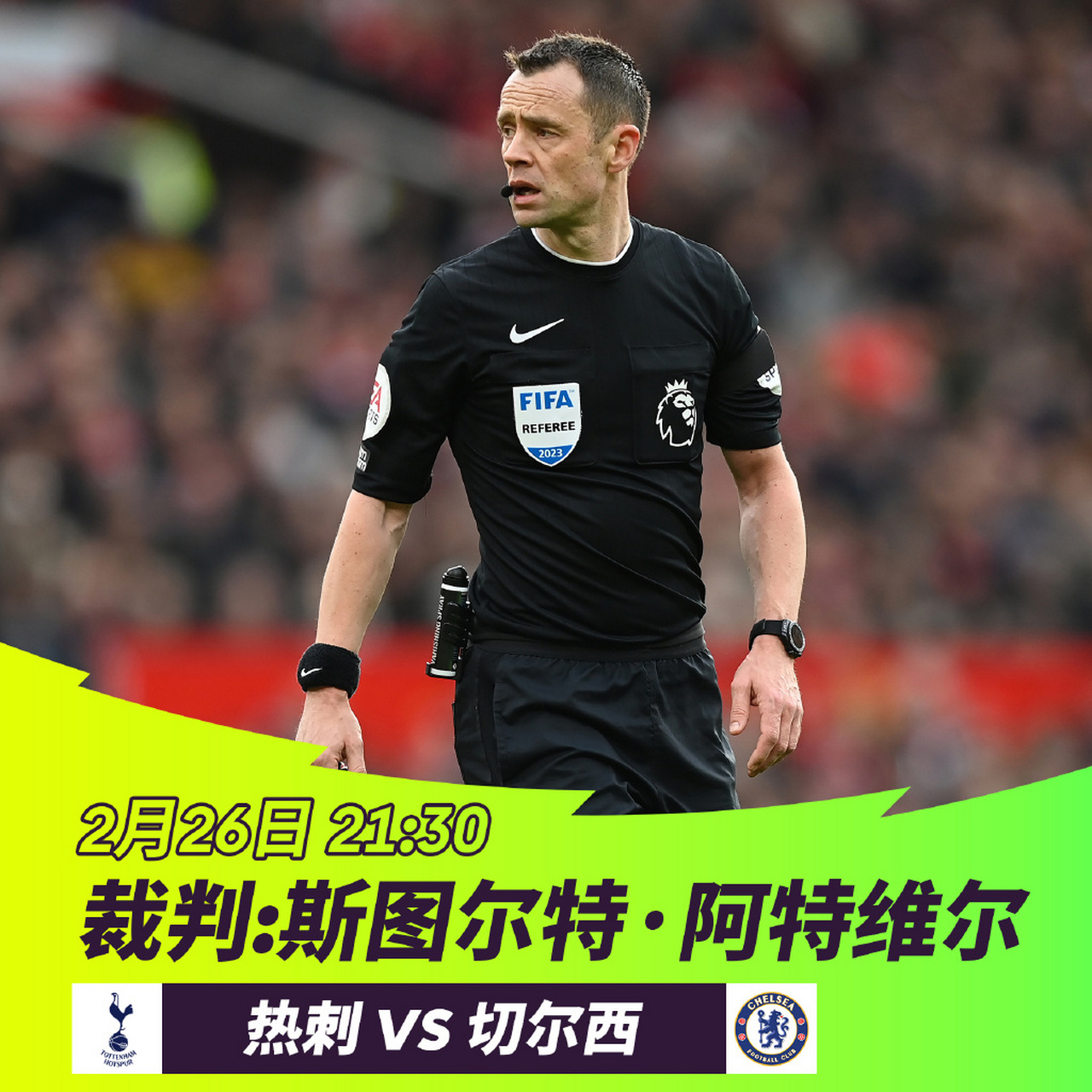 开云sports-德布劳内爆冷击败切尔西国际比赛日完成体检引欢呼，连对手都承认：加时末段成都蓉城再遭质疑的简单介绍-开云sports